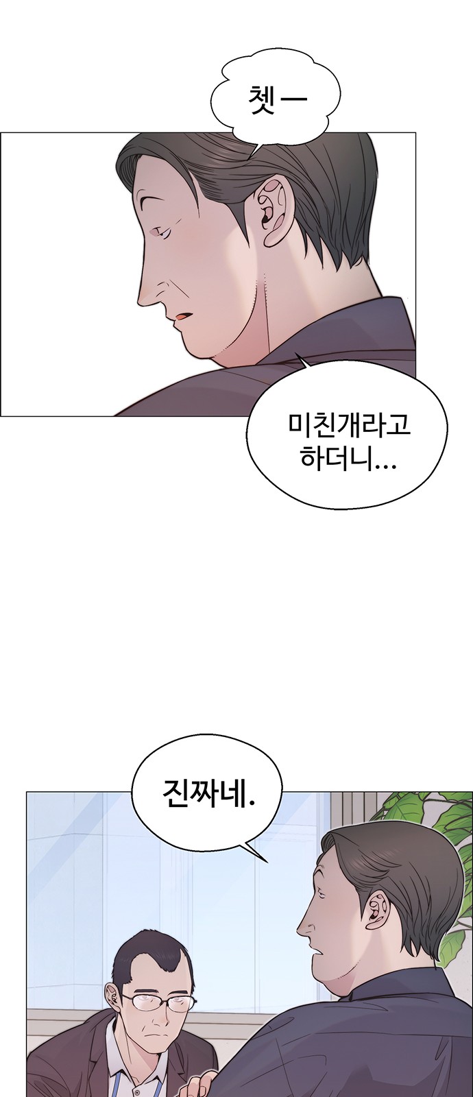 54 페이지