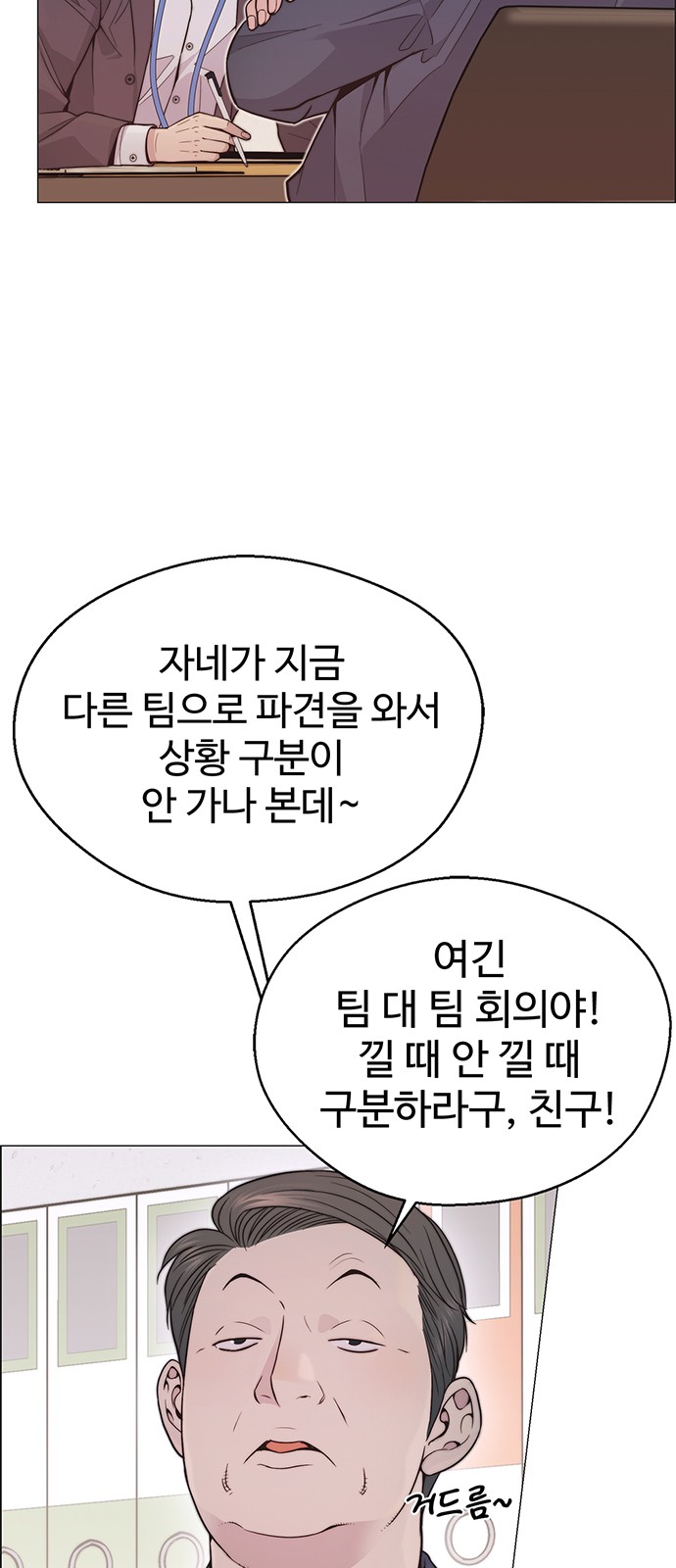 55 페이지