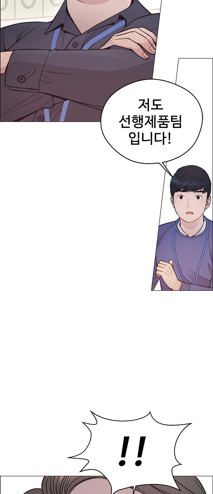 56 페이지