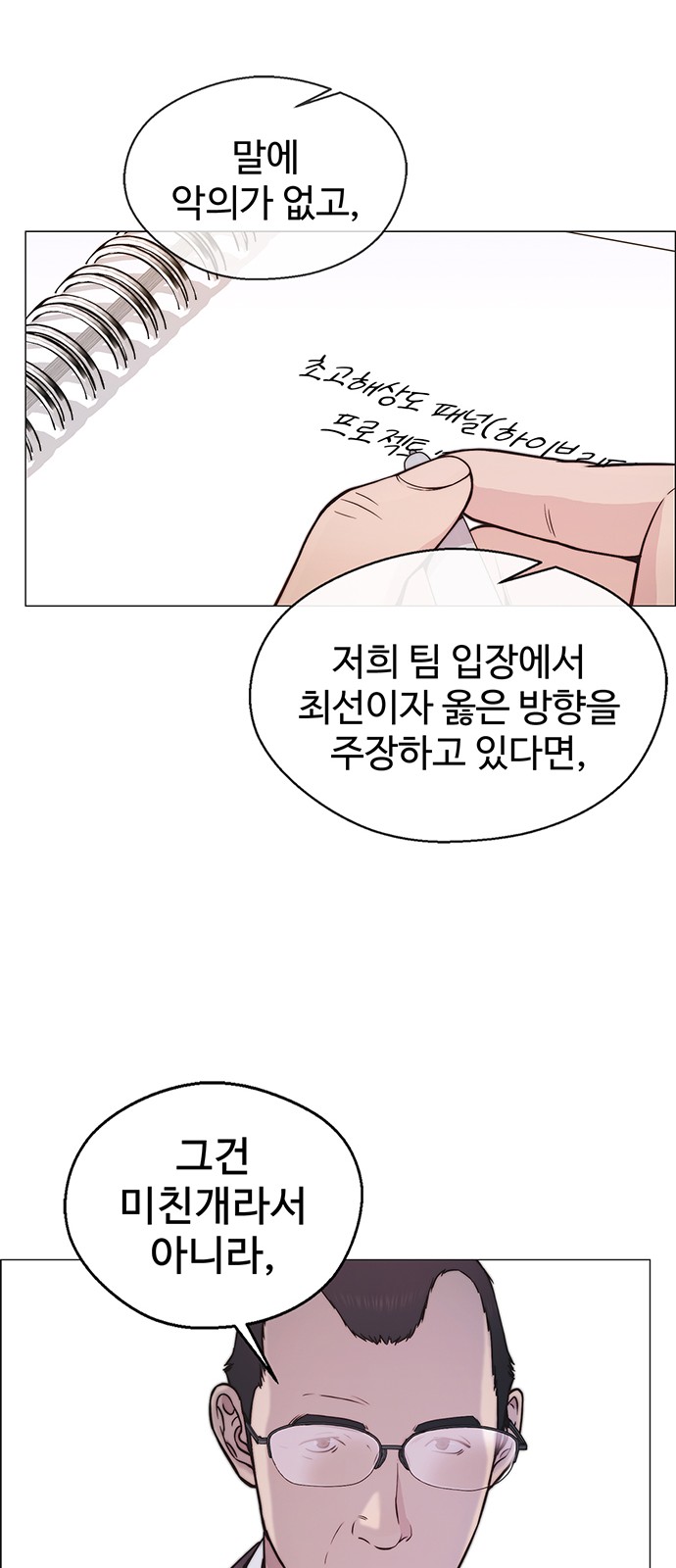 60 페이지