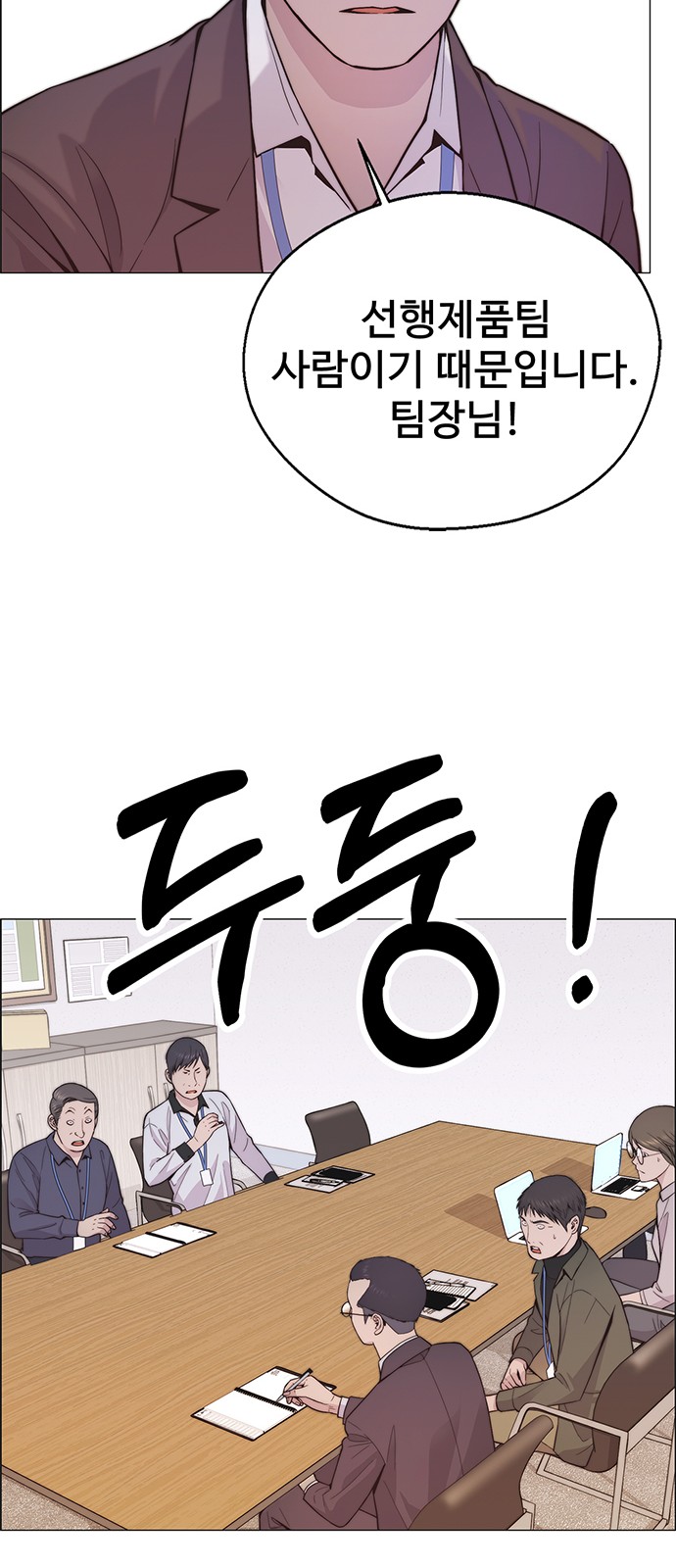 61 페이지