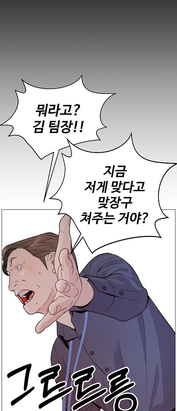 67 페이지