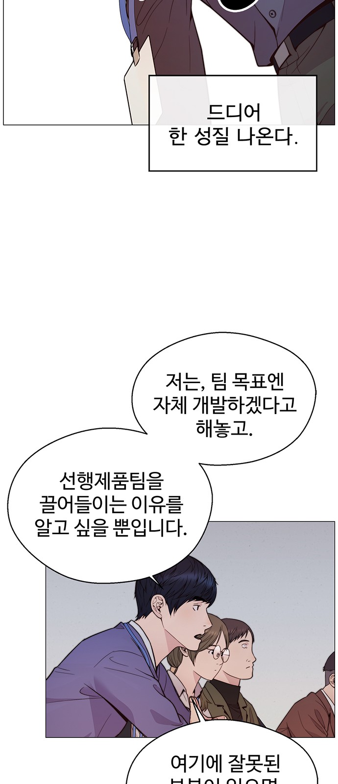 68 페이지