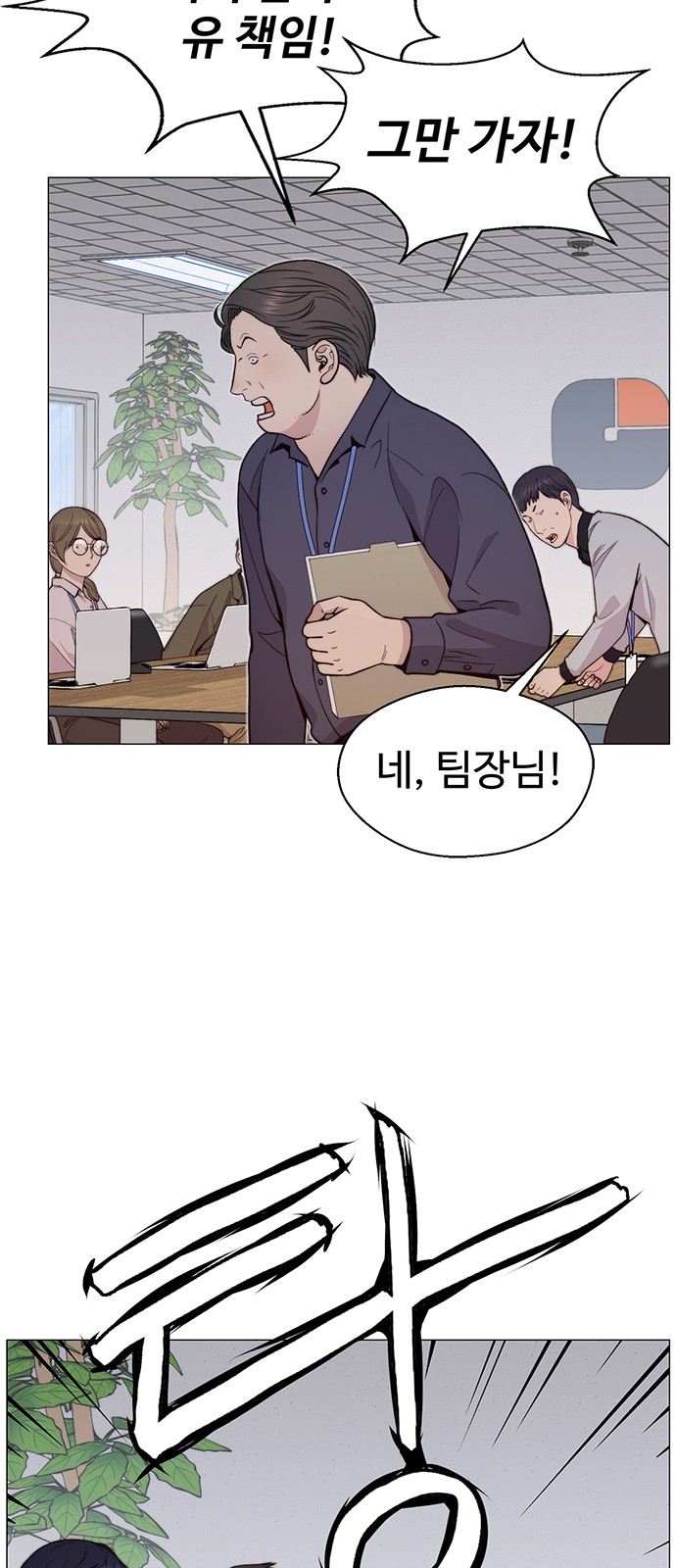 71 페이지