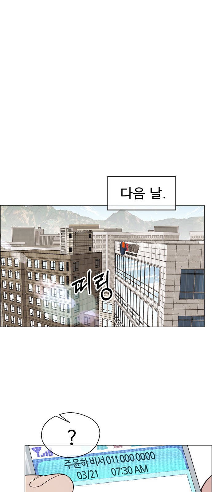 74 페이지