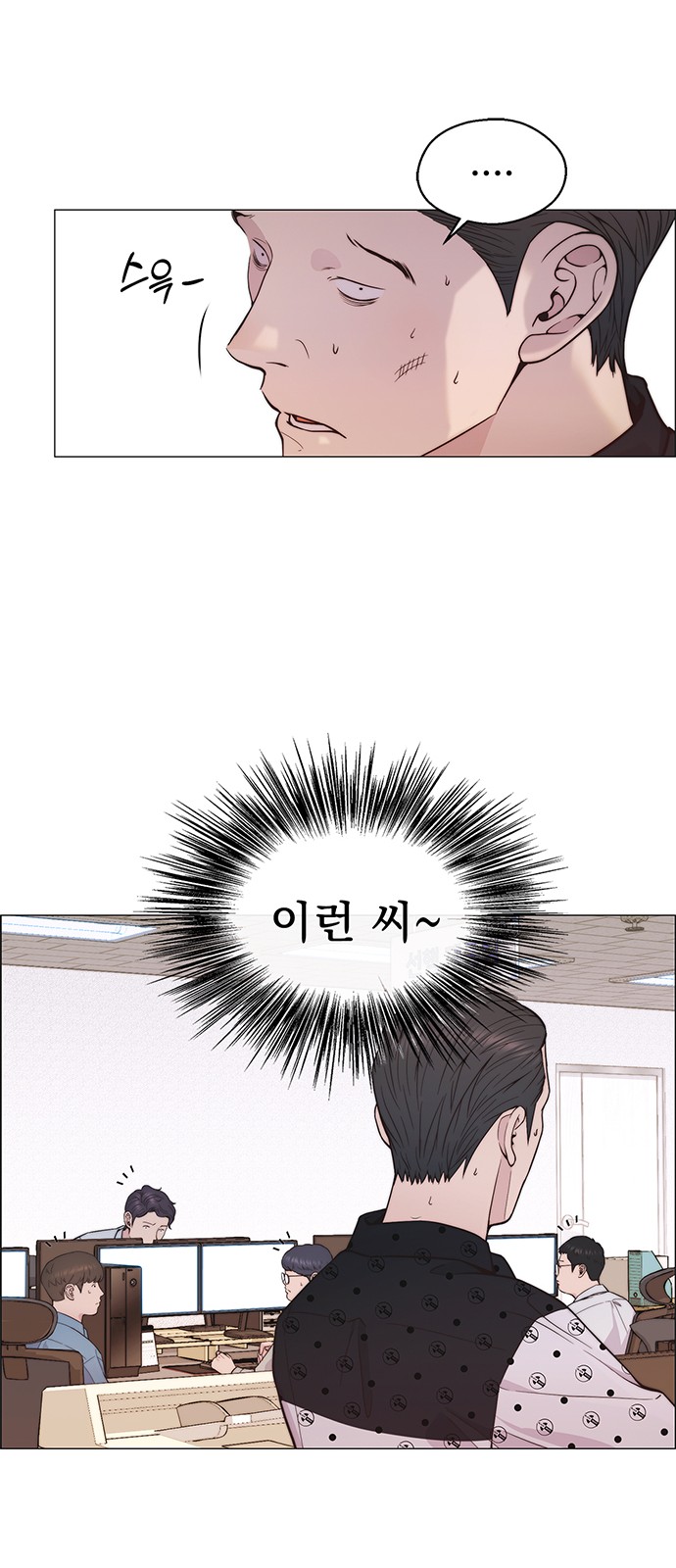 8 페이지