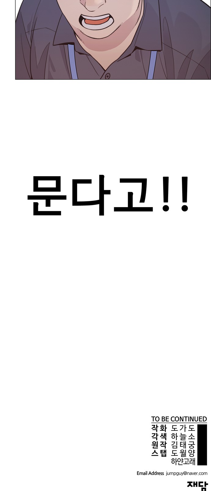 82 페이지