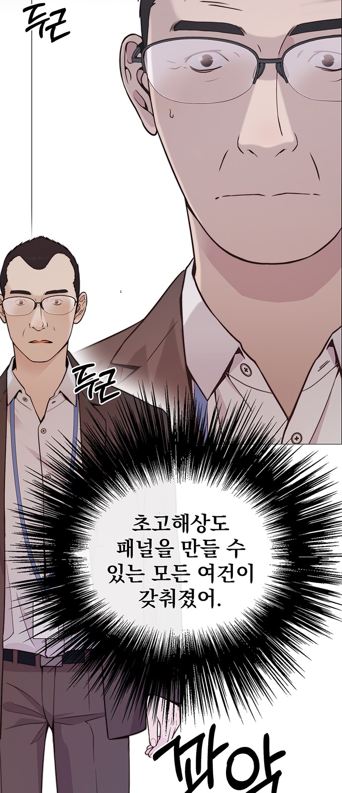33 페이지