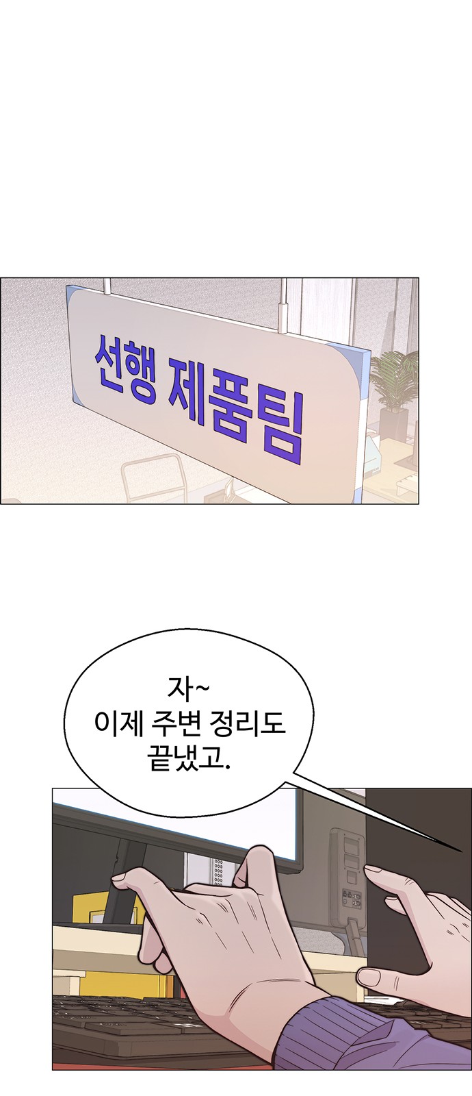 38 페이지
