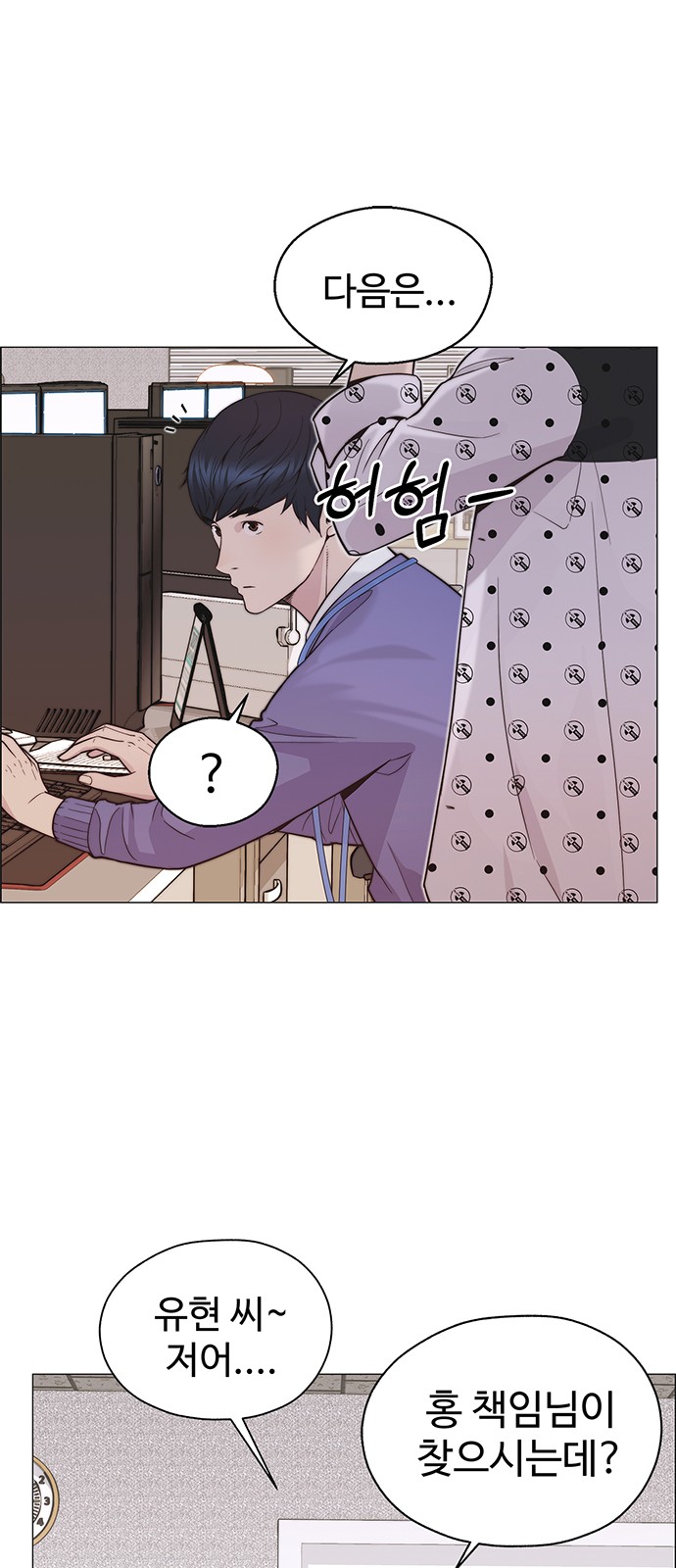 39 페이지