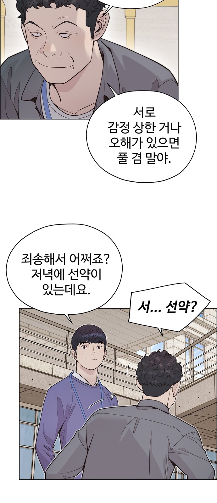 45 페이지