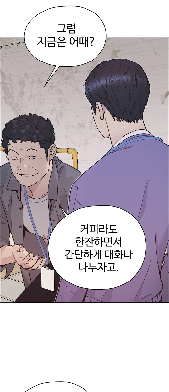 47 페이지