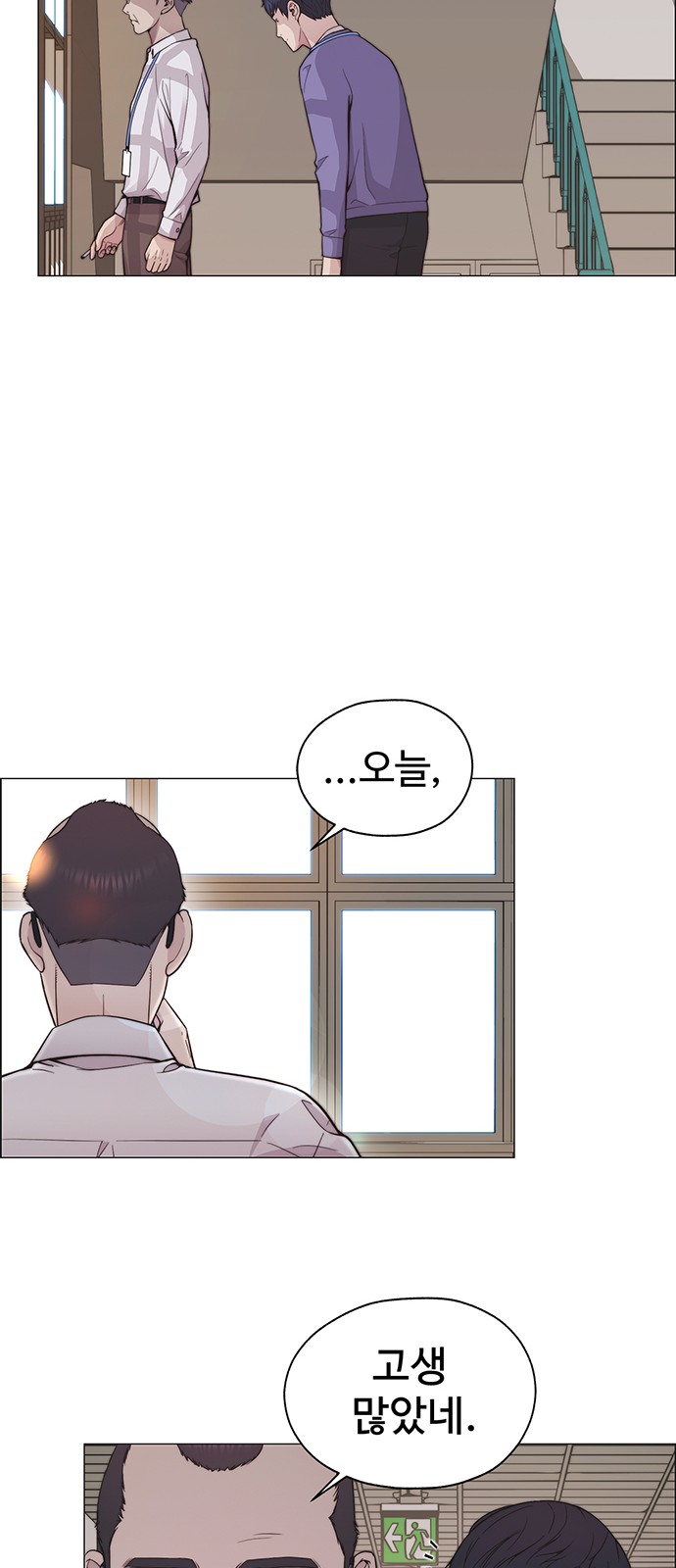56 페이지