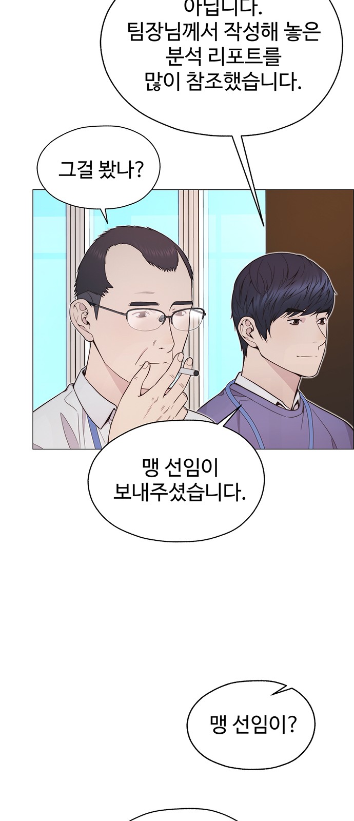 58 페이지