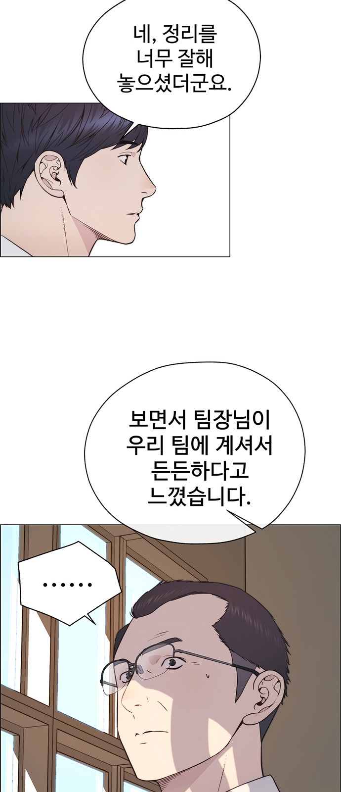 59 페이지