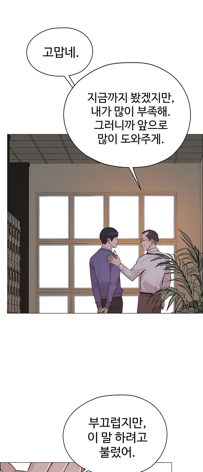 61 페이지