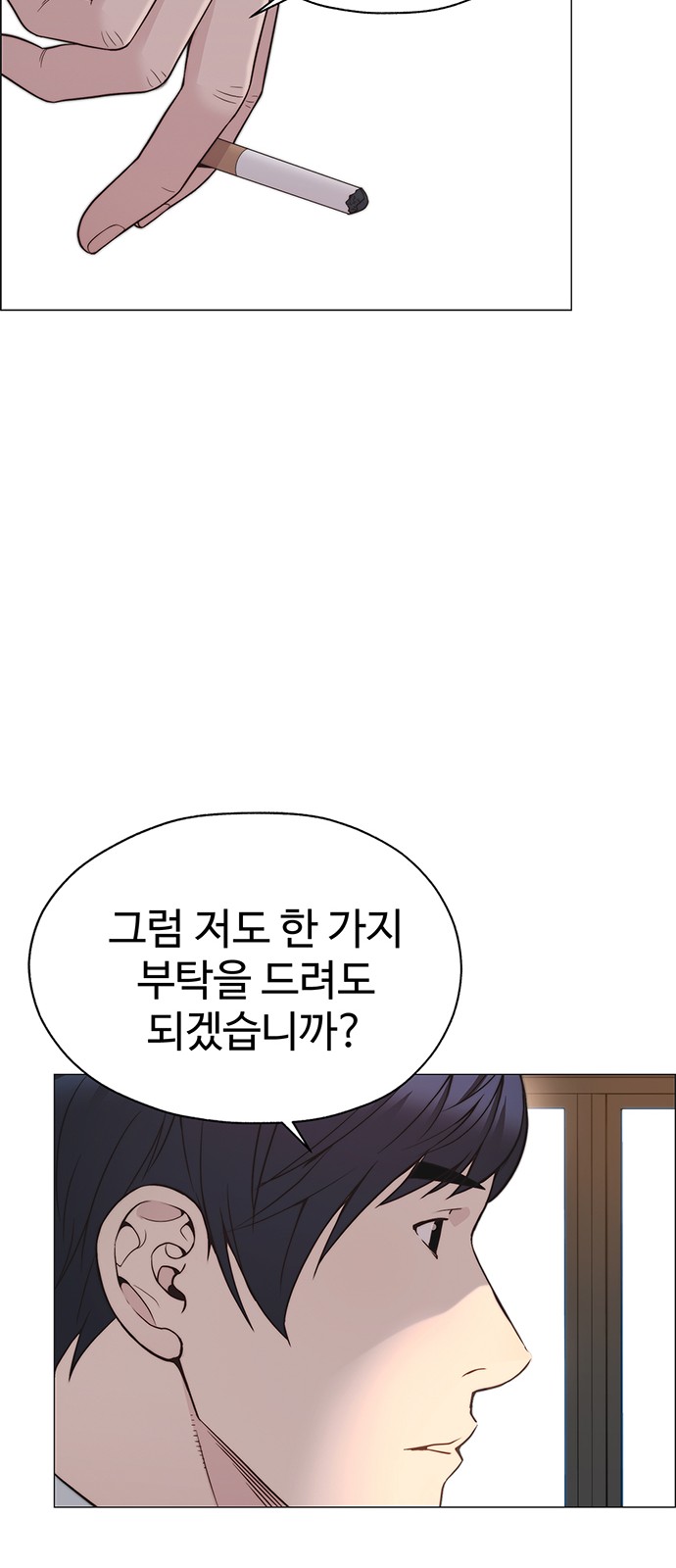 62 페이지