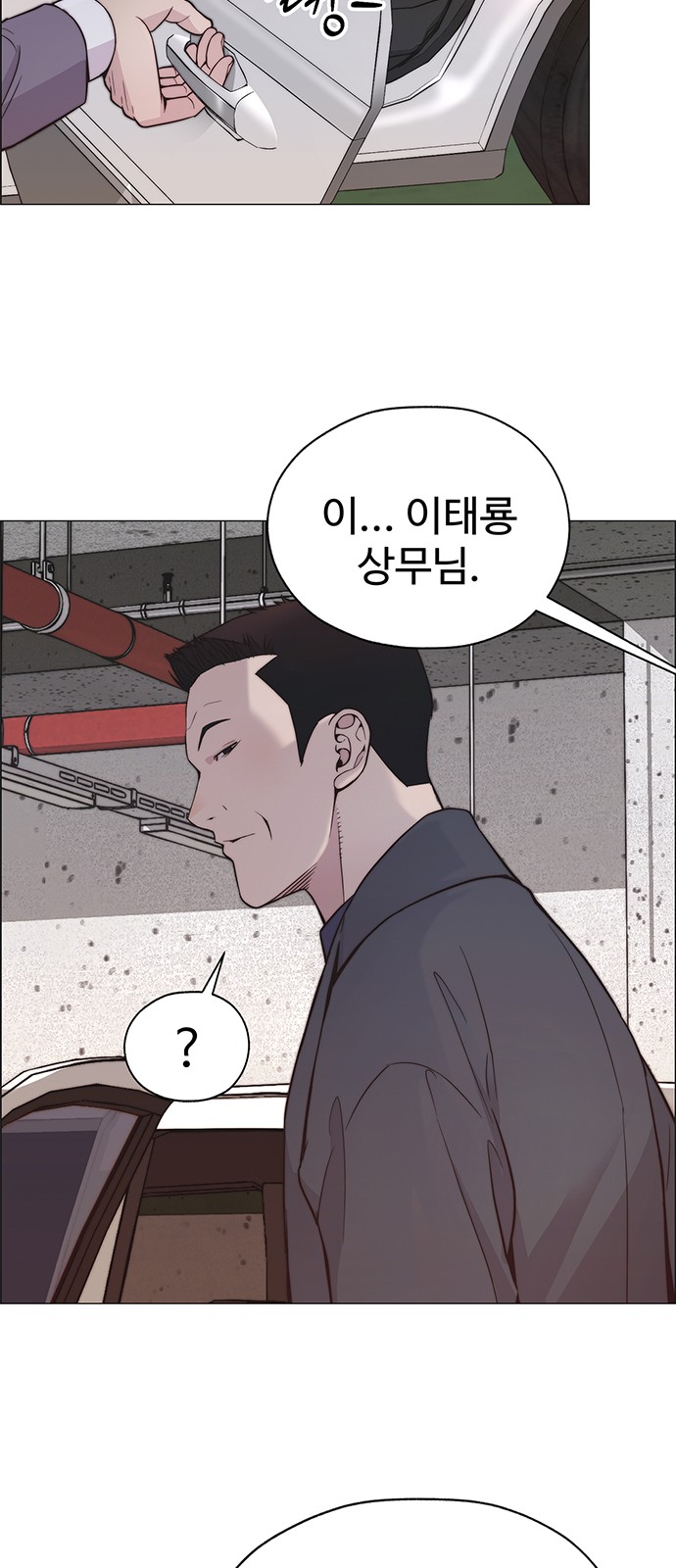 69 페이지