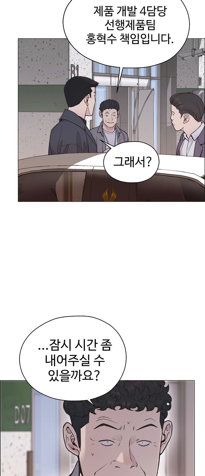 70 페이지