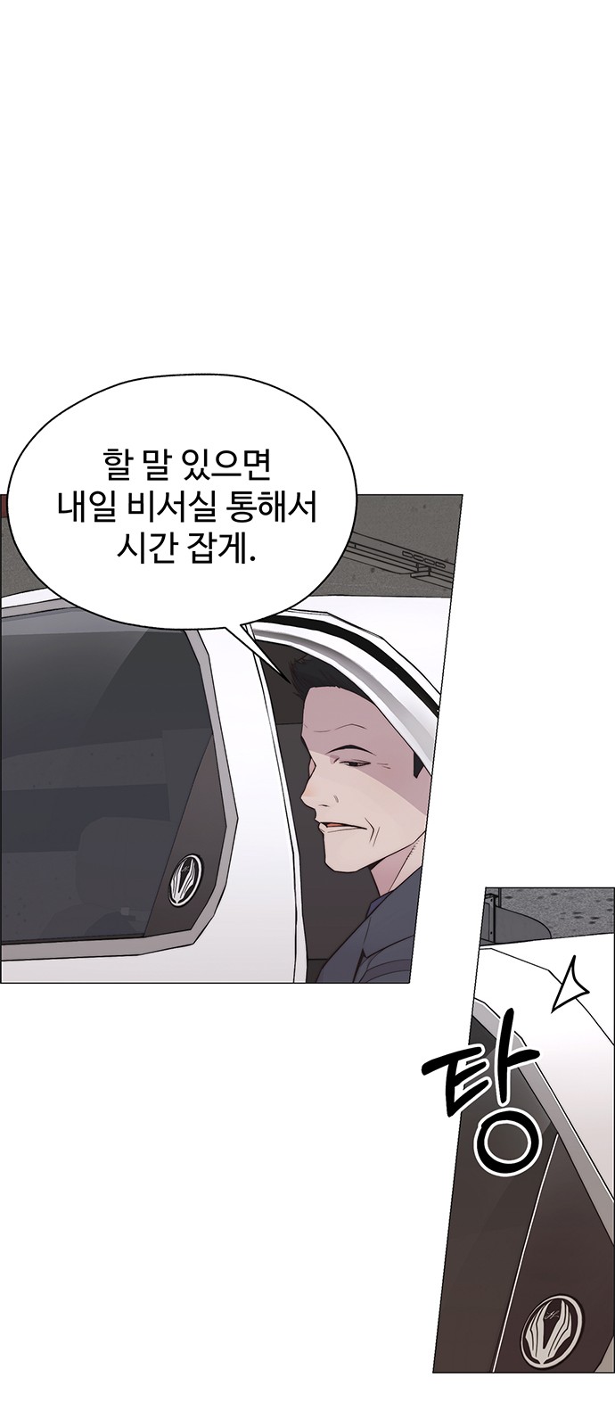 72 페이지