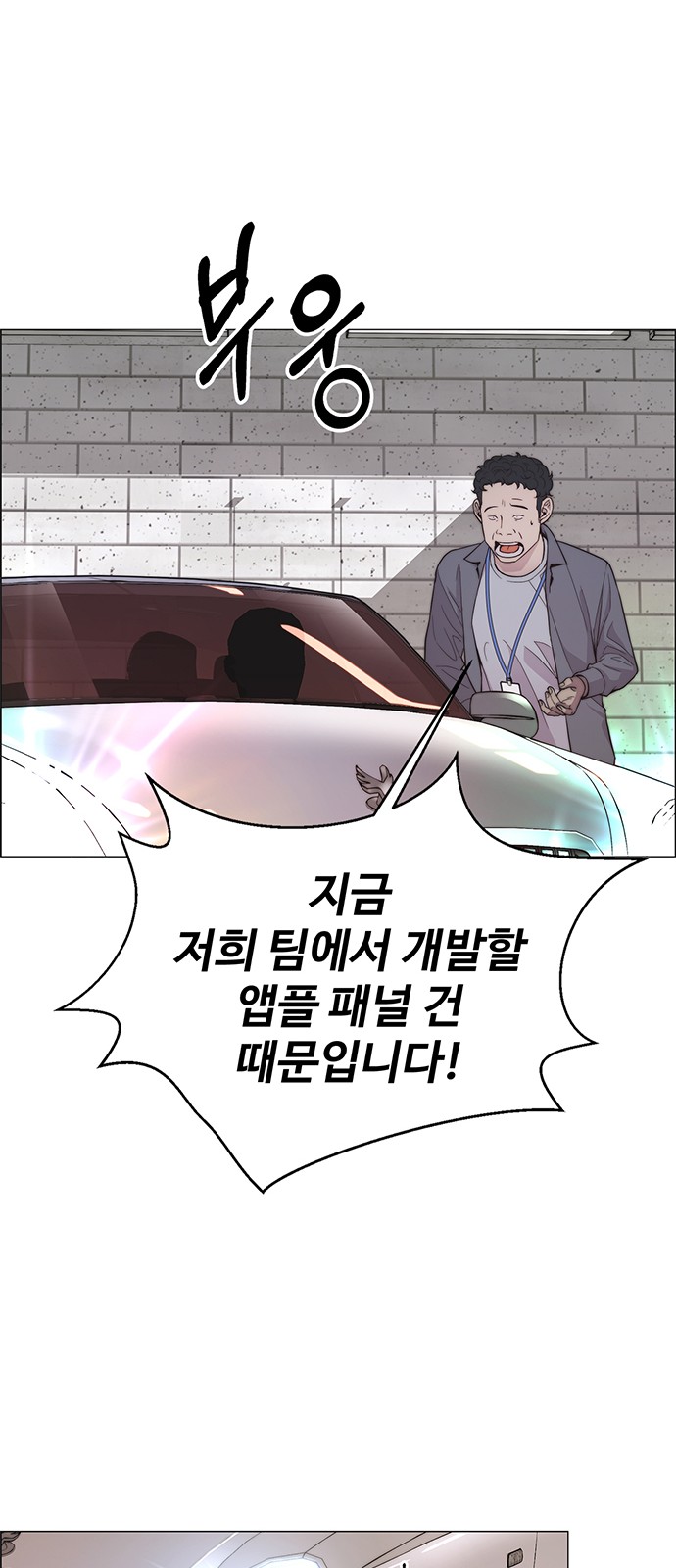 73 페이지