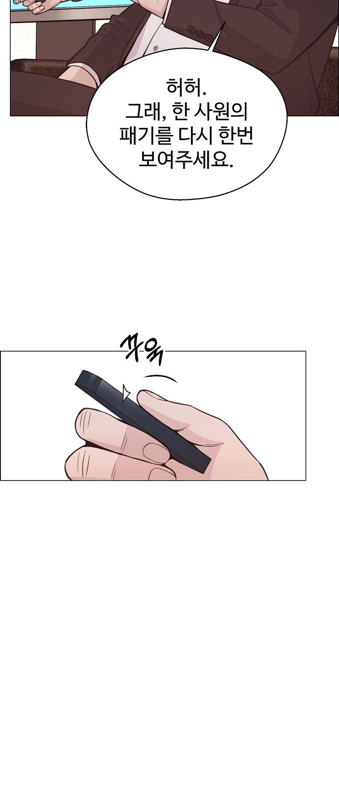 9 페이지