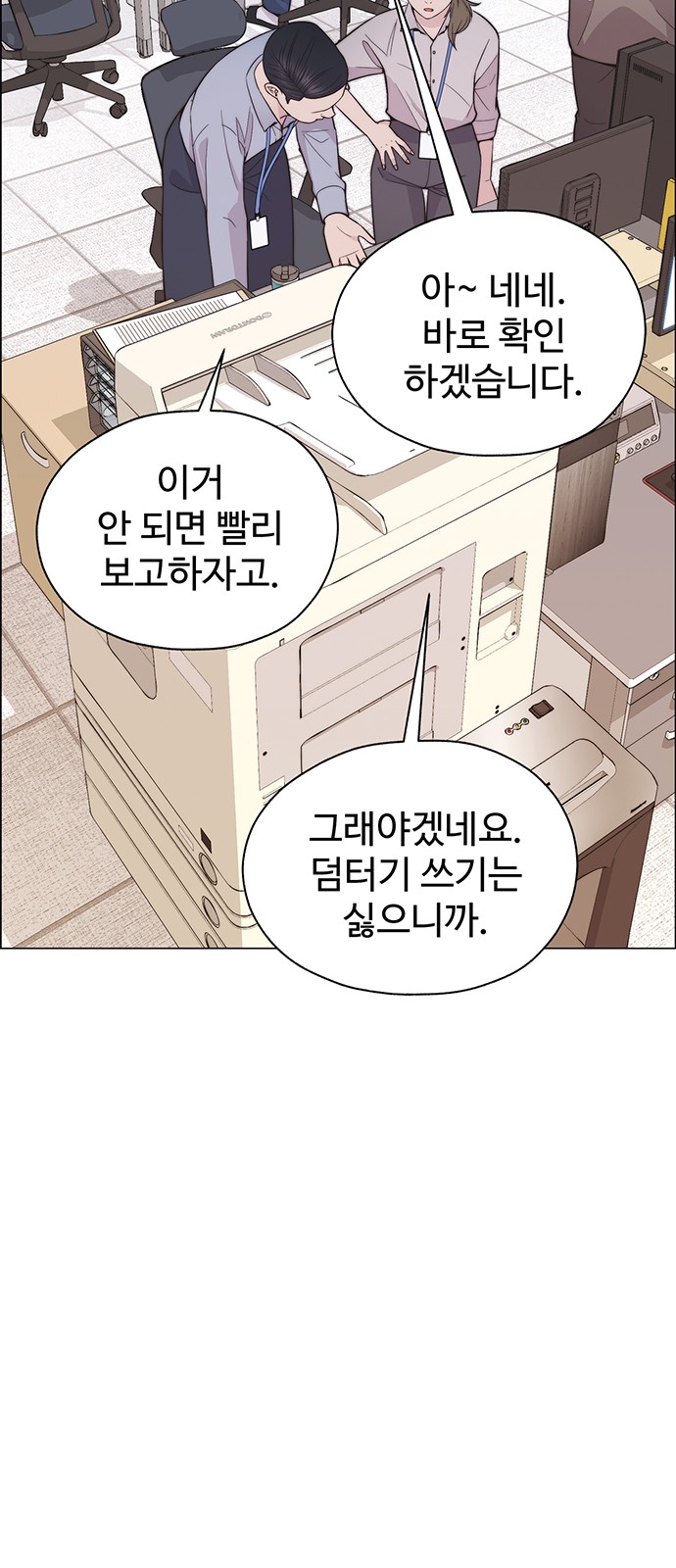 25 페이지