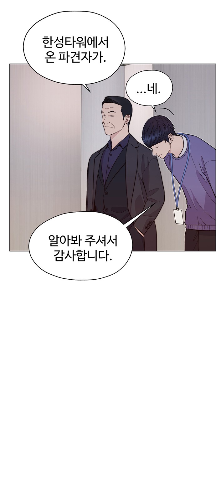 38 페이지