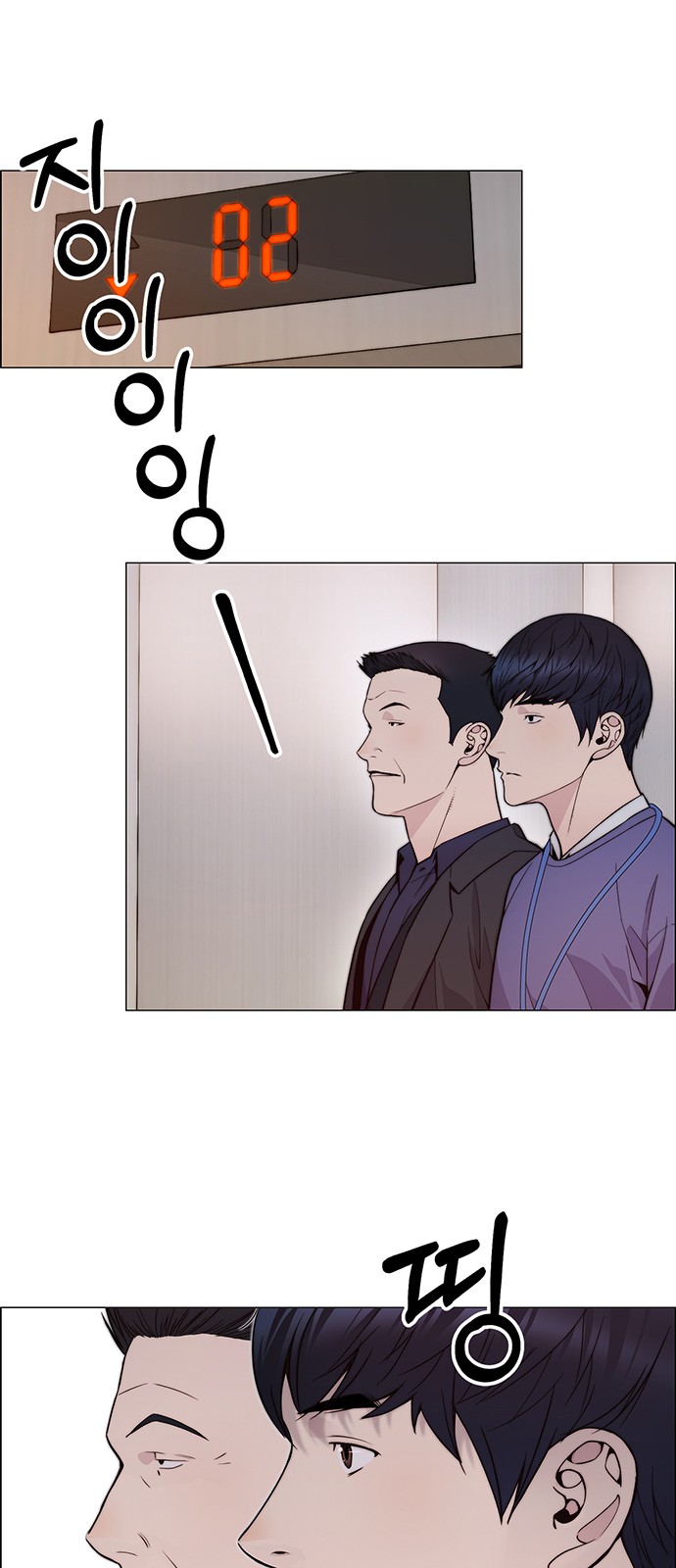 39 페이지
