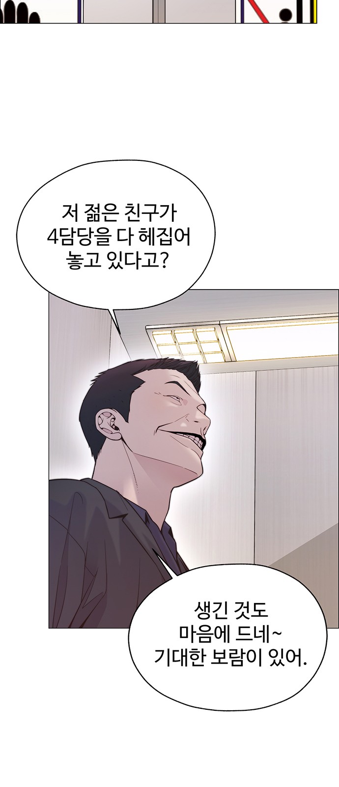 44 페이지