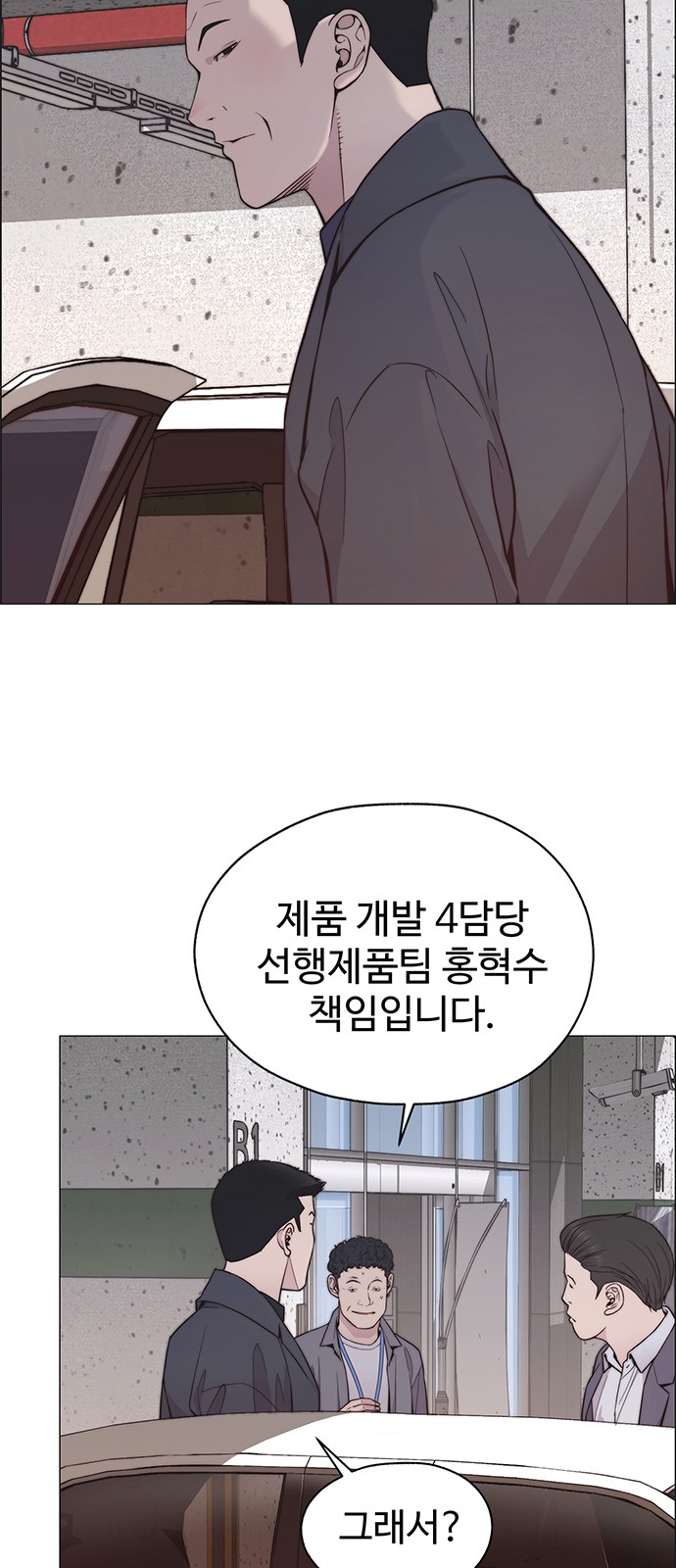 47 페이지