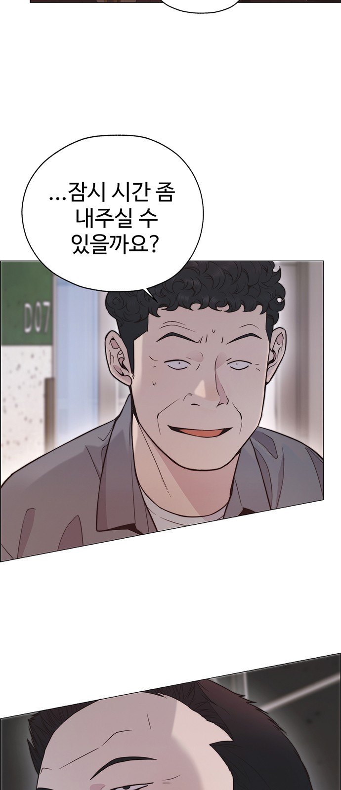 48 페이지