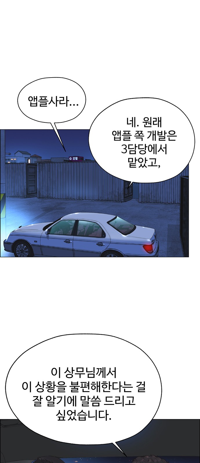 51 페이지