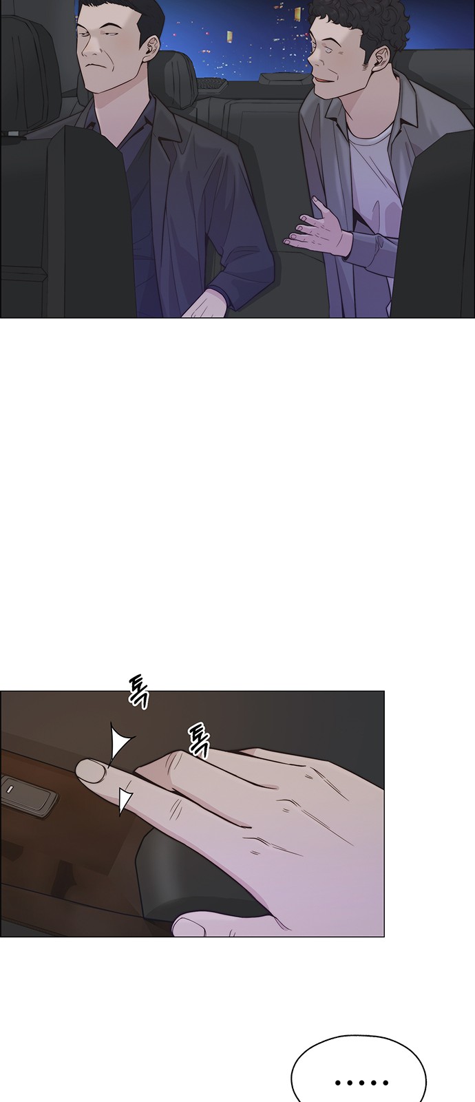 52 페이지