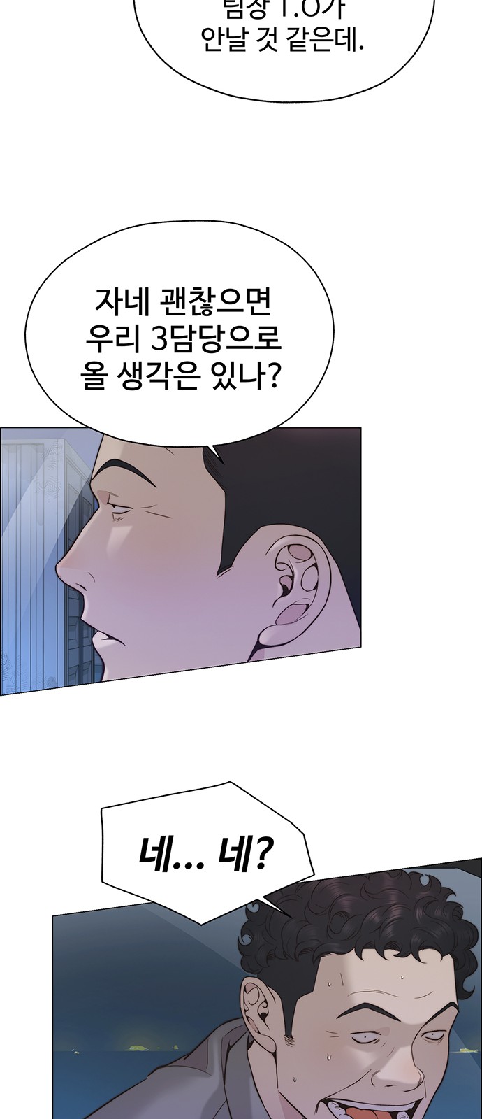 54 페이지