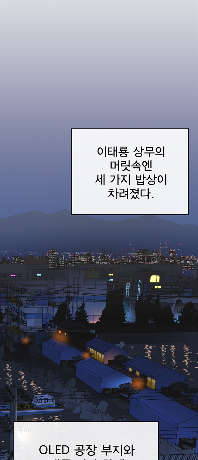 56 페이지