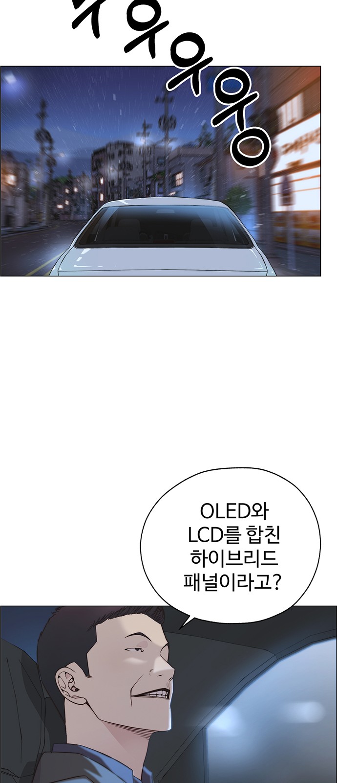 59 페이지