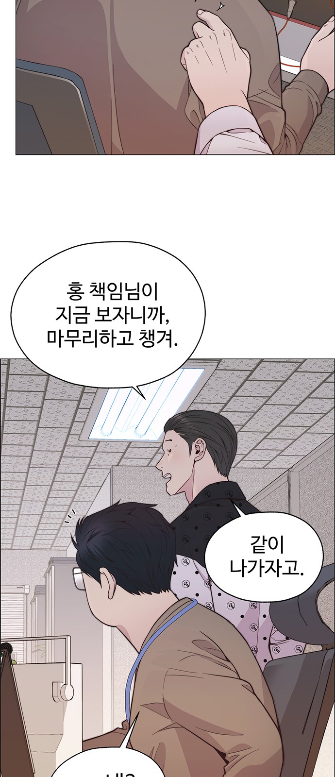 63 페이지