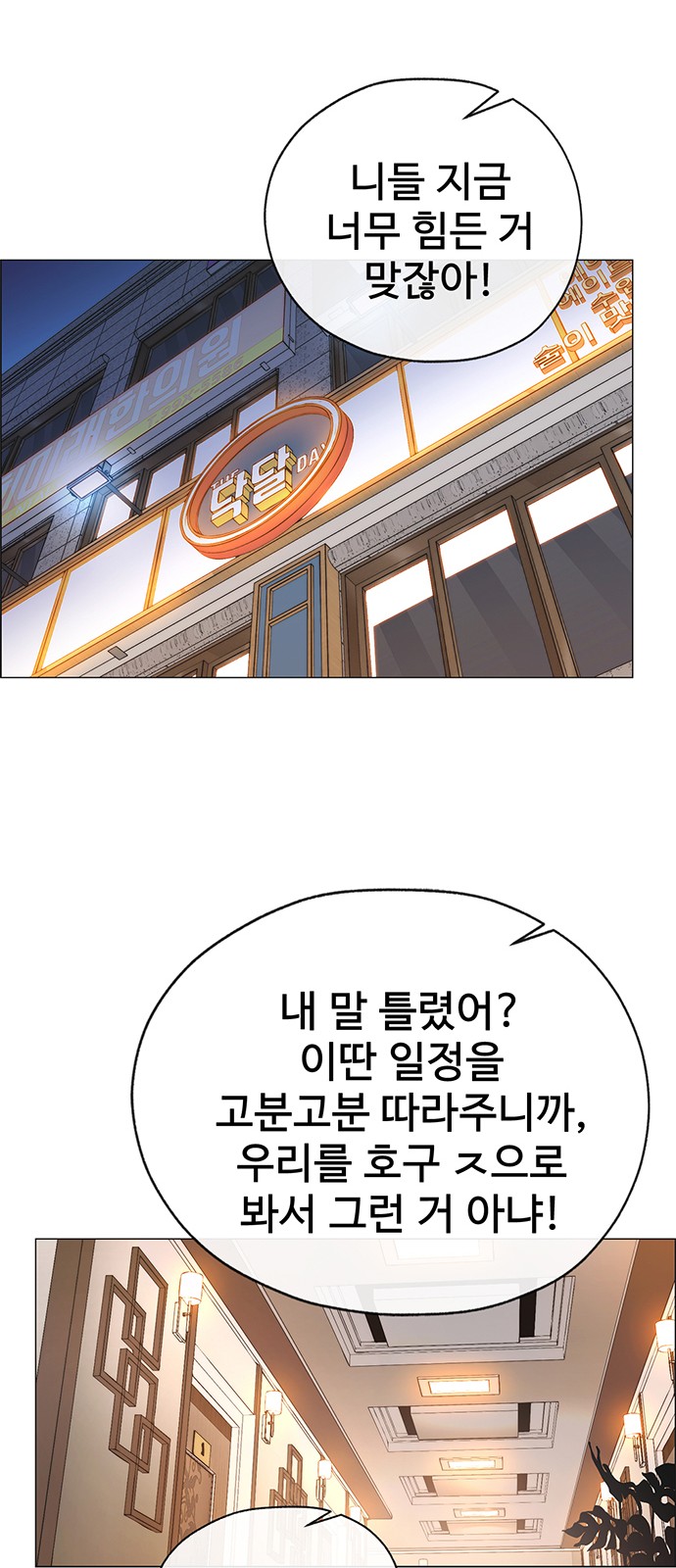 66 페이지