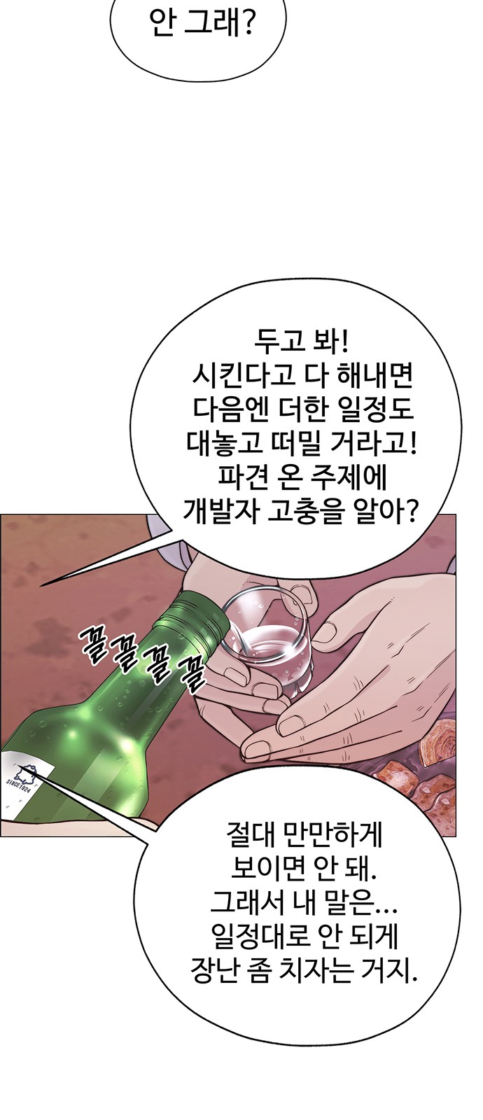 67 페이지
