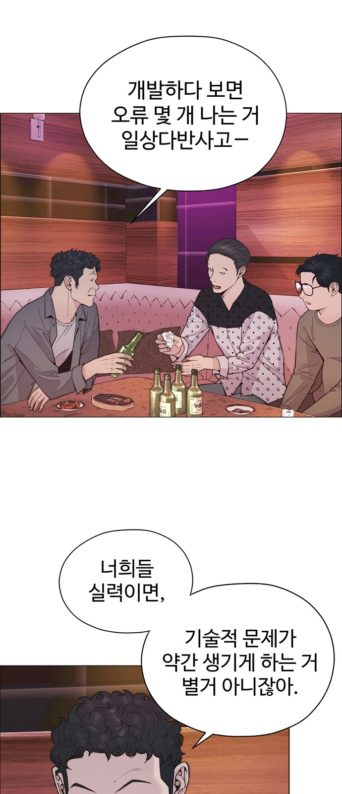 68 페이지