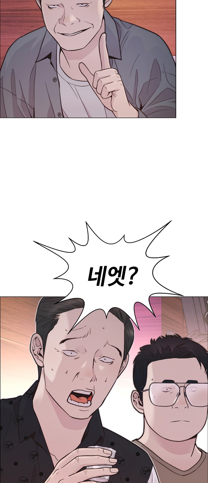 69 페이지