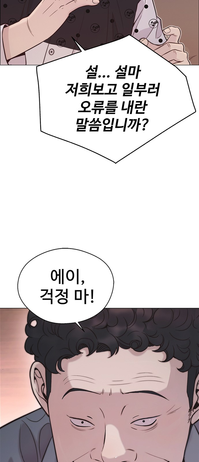 70 페이지