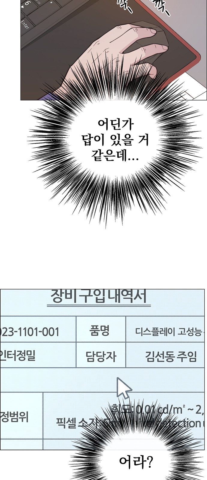 21 페이지
