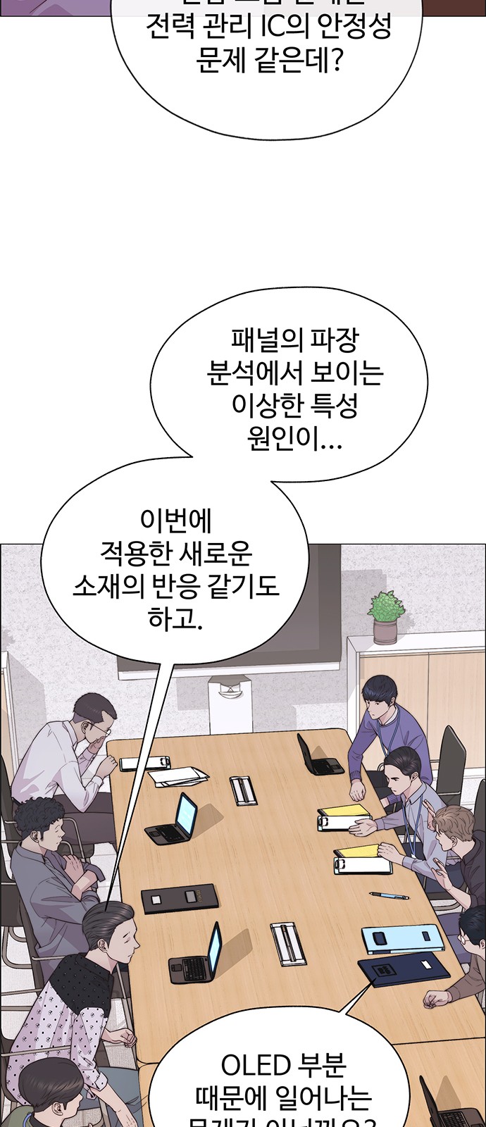 25 페이지