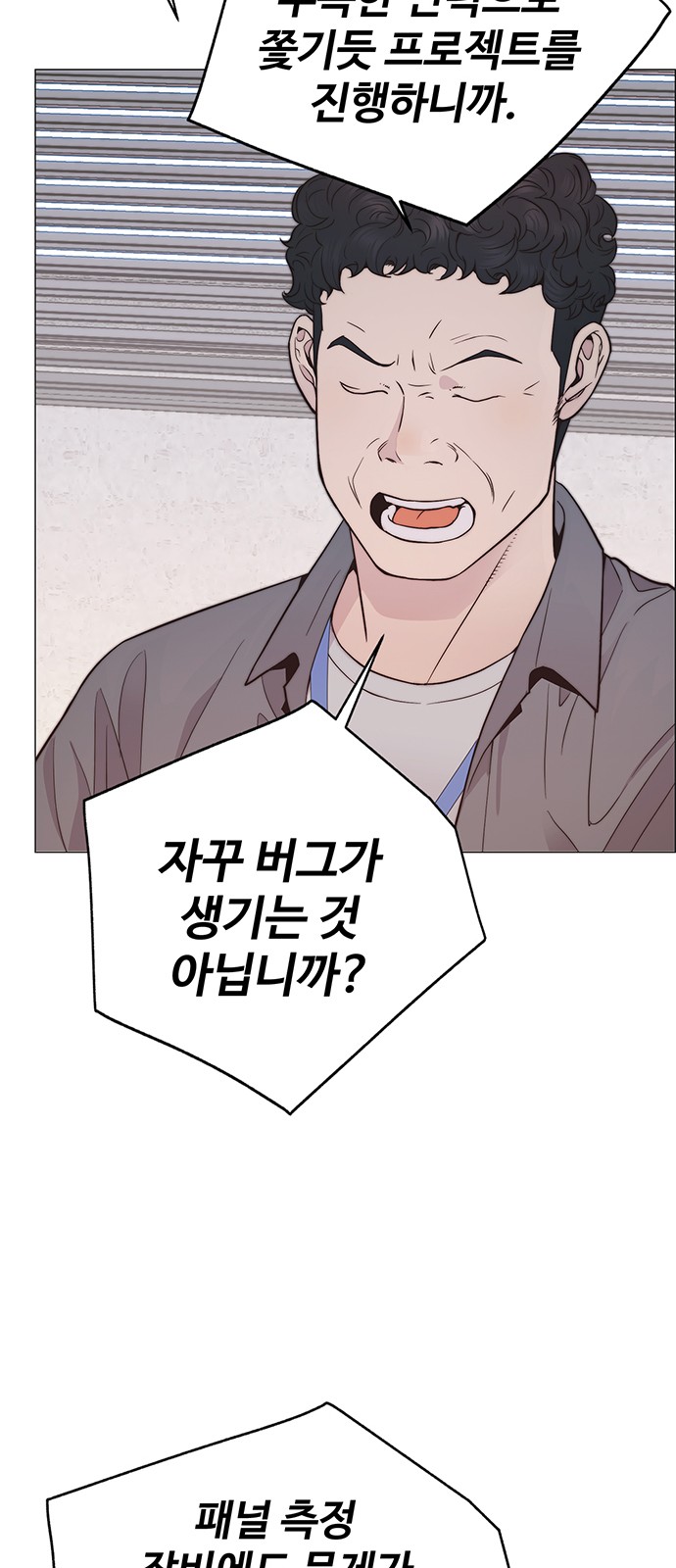 29 페이지