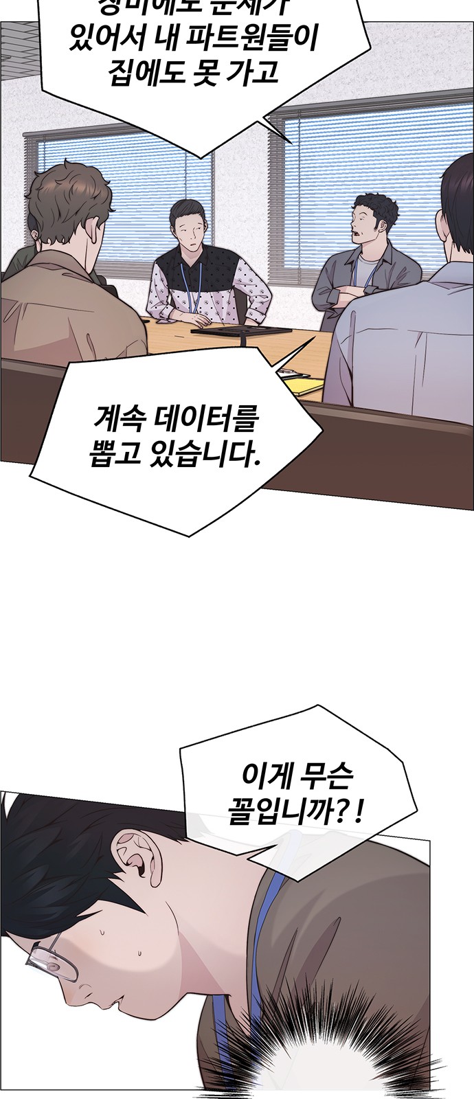 30 페이지