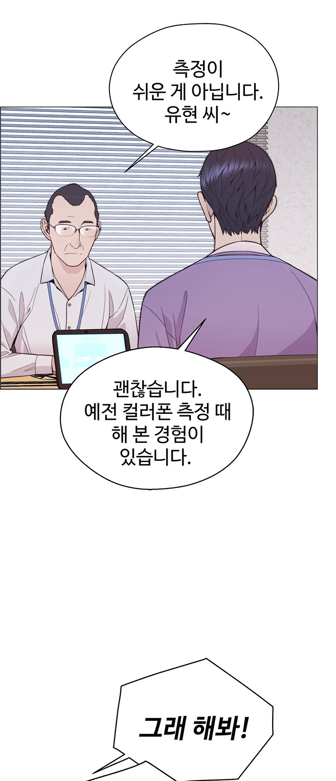 46 페이지