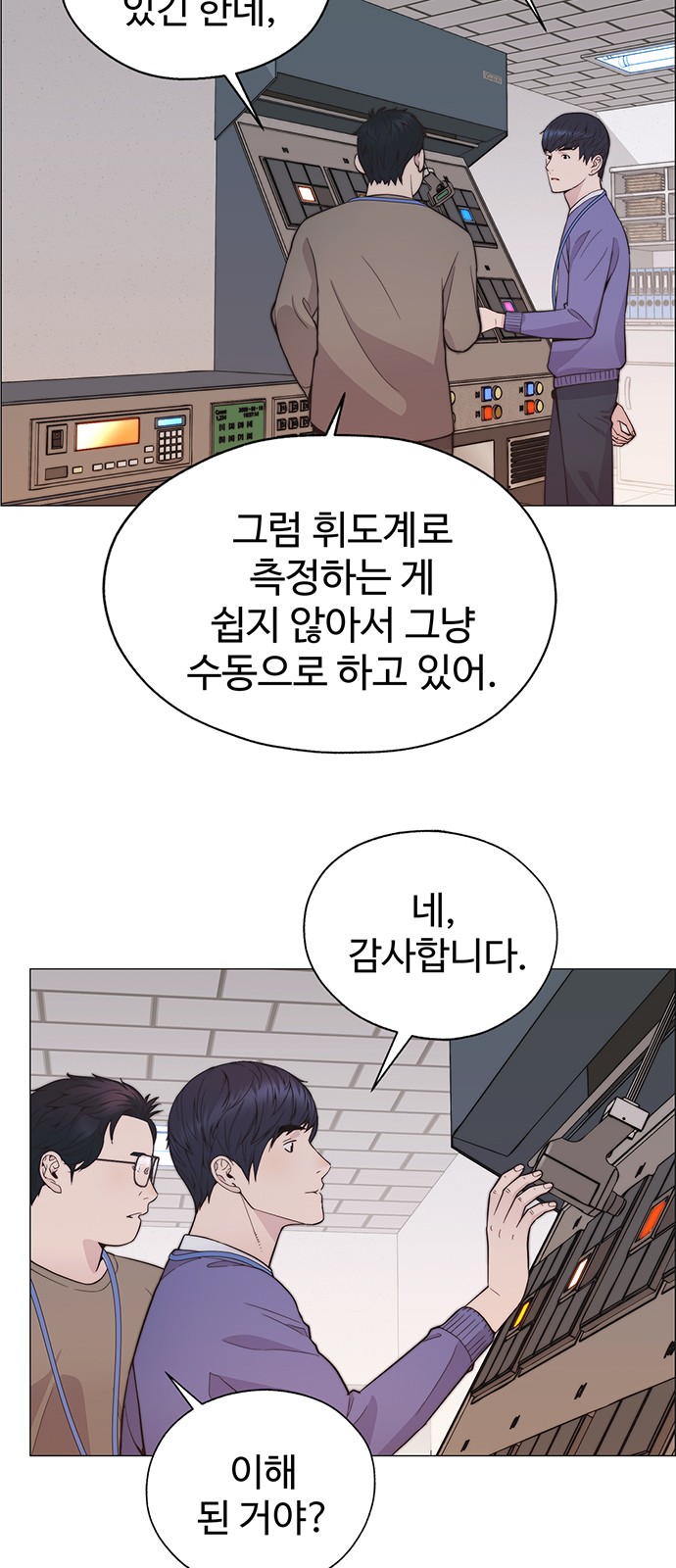 52 페이지