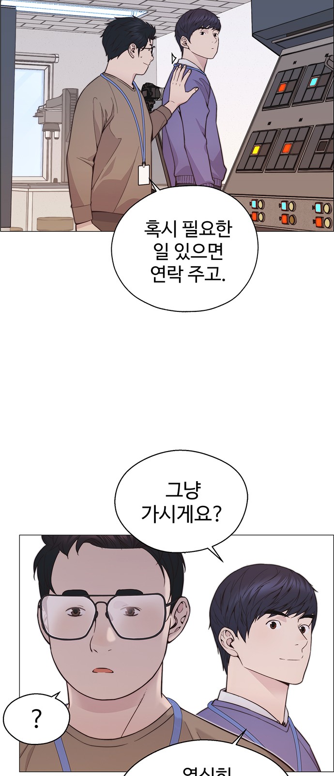 55 페이지